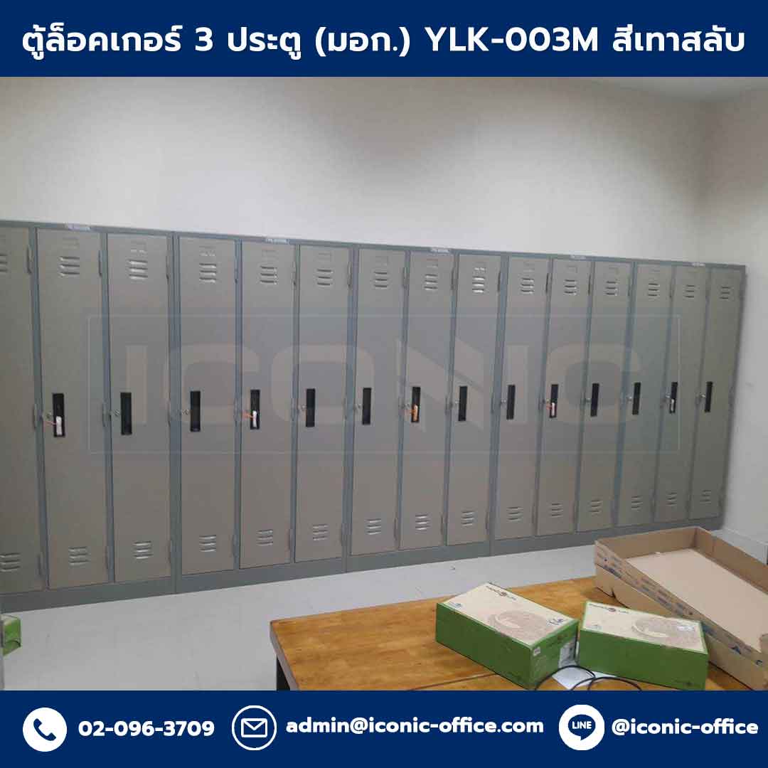 ตู้ล็อคเกอร์ 3 ประตู มอก., ตู้ล็อคเกอร์, ตู้Locker, ตู้ล็อคเกอร์ 3 ประตู, ตู้ล็อคเกอร์ 3 ช่อง, ตู้ Locker 3 ช่อง, ตู้ล็อคเกอร์เหล็ก, ตู้ล็อคเกอร์เหล็ก 3 ช่อง, ตู้ล็อคเกอร์เหล็ก 3 ประตู