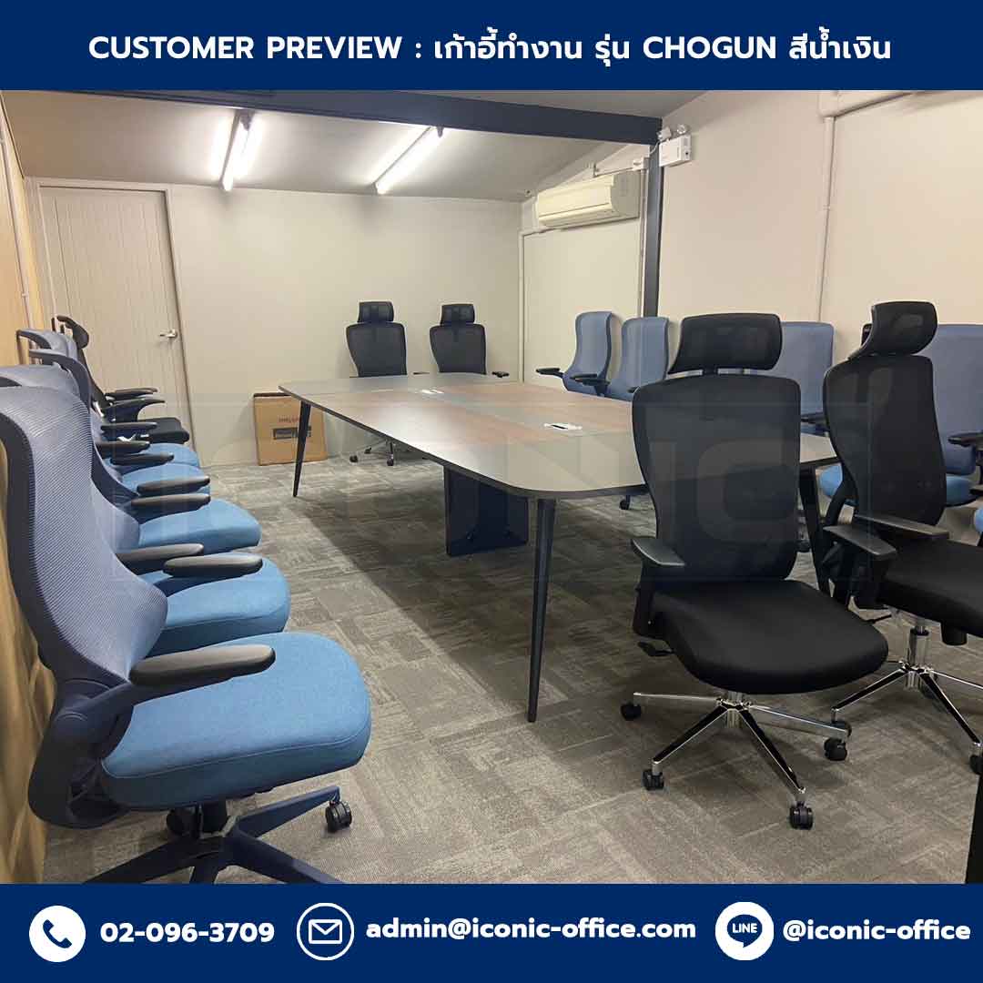 เก้าอี้ทำงาน-รุ่น-CHOGUN-สีน้ำเงิน1_Customer-Review-Template